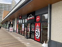 ピザハット 吉塚パピヨンガーデン店