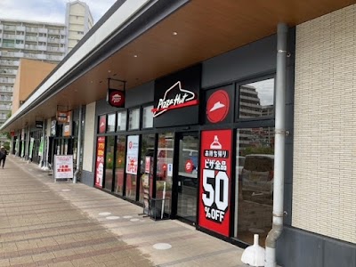 ピザハット 吉塚パピヨンガーデン店