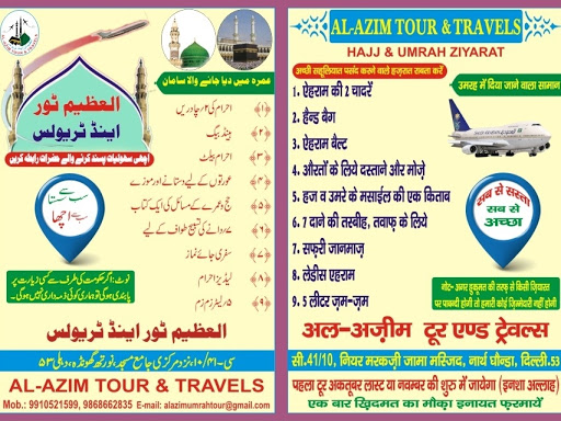 Umrah package sab se accha aur sab se sasta acchi saholoto🤩 ke sath 3⭐ hotel direct ✈flight Saudi… post image