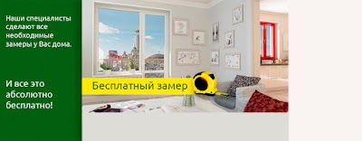 Photos of Novyye-Okna - Plastikovyye Okna V Almaty