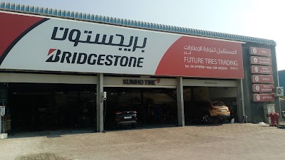 Photos of Dubai Traffic Department - Dubai Police