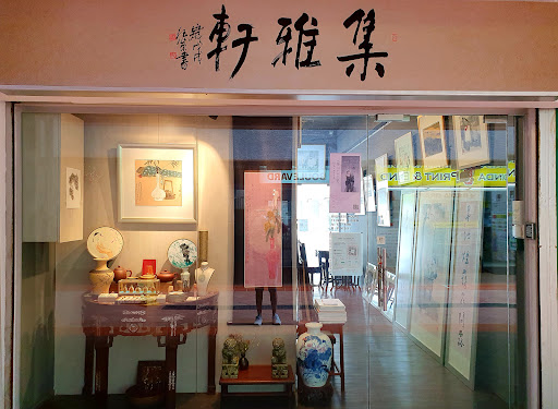 Converge Art Gallery Pte Ltd - Thumbnail