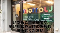 はり・マッサージサロンmorrow
