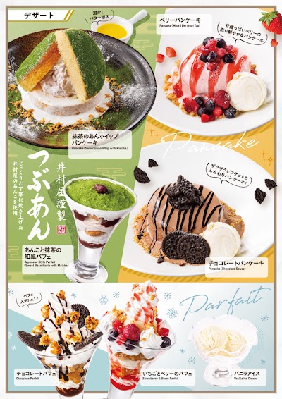 カラオケ ビッグエコー 名駅笹島交差点前店