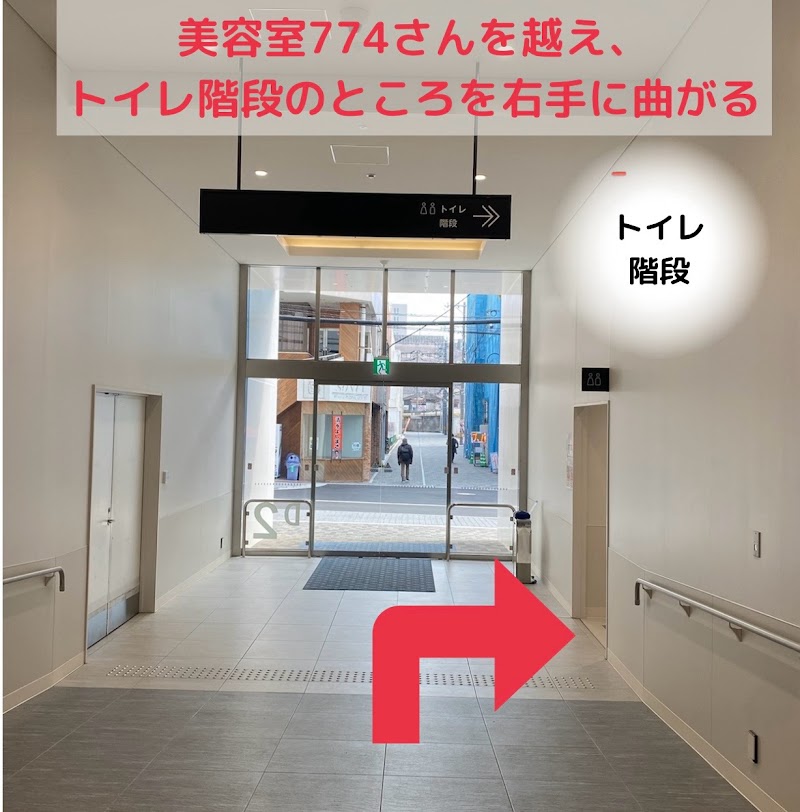 徳山駅前矯正歯科