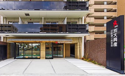 （株）別大興産 日赤通り高宮店