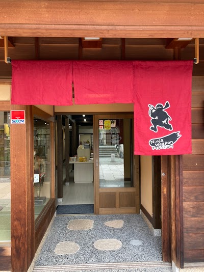 忍者武器ミュージアム