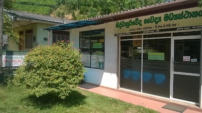 Photos of Ayurvedic Dispensary