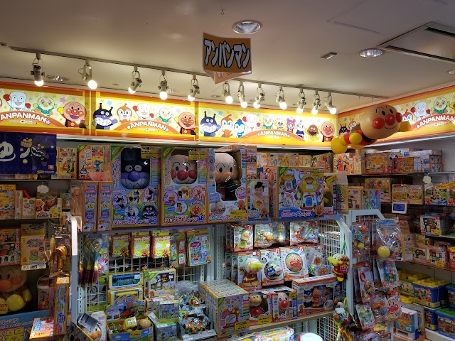 Hakuhinkan Toy Park