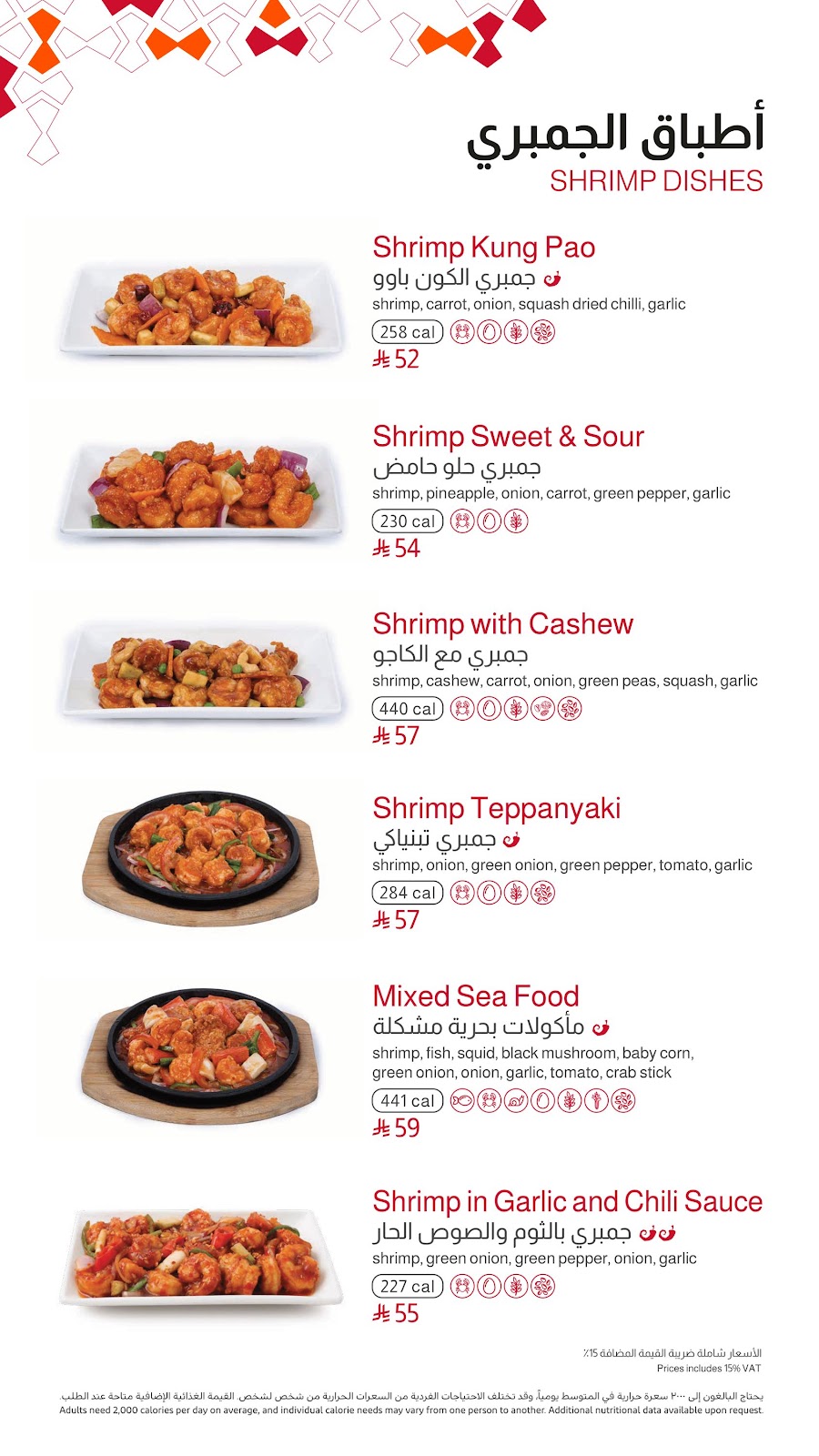 بيتوتي الطايف - صورة 2