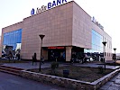 Фотография Infin Bank, улица Узбекистанская, Ургенч, Узбекистан