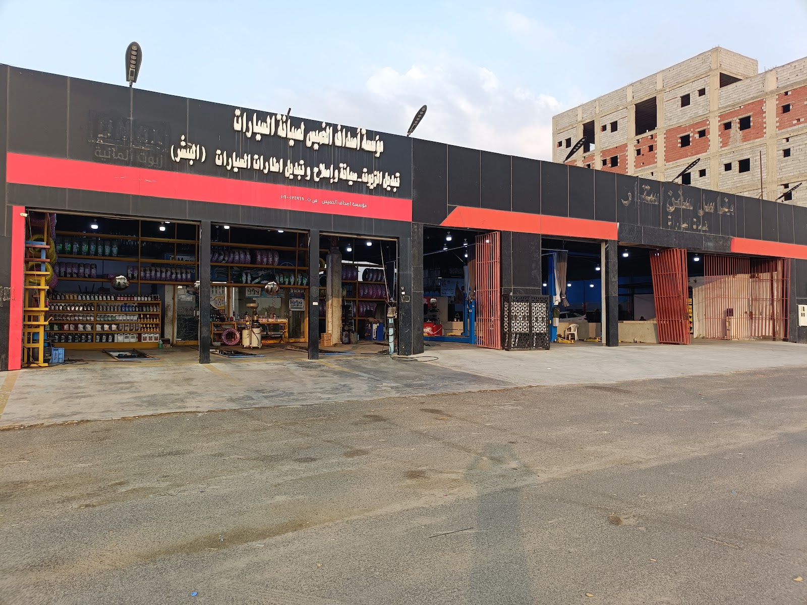 مؤسسة اصداف الخميس لصيانة السيارات
