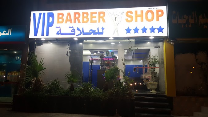 Vip Turkish Barber Shop, Author: Yılmaz Kök