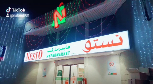 164 Al Zahra'a St - Al Naba'a - Al Nabba - Sharjah