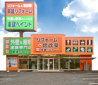 東建ペイント
