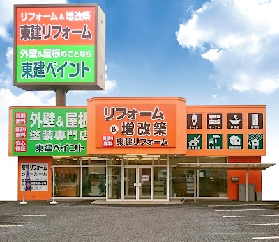 東建ペイント