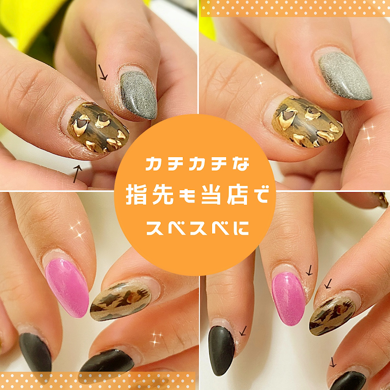 青梅市ネイルサロン シュガー Nail Salon Sugar 東京都青梅市新町 ネイルサロン グルコミ
