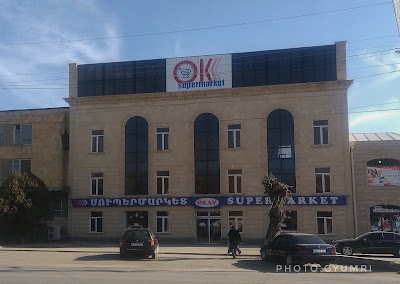 Photos of OK Supermarket