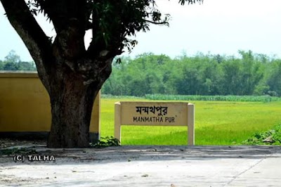 Photos of Monmothpur Rail Station