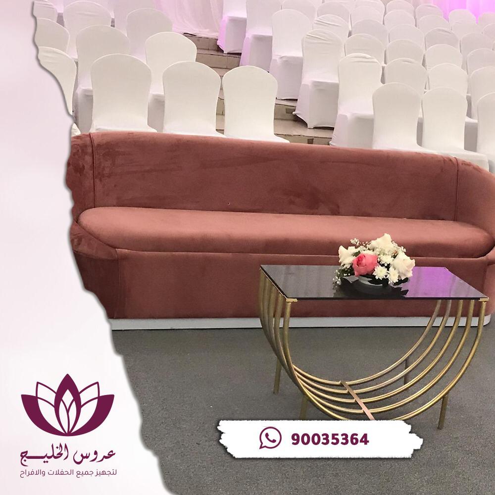 كوش افراح - صورة 2