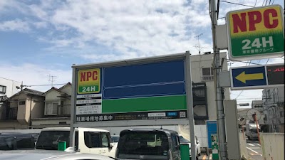NPC24H立石３丁目第２パーキング