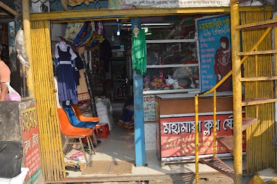Photos of Moha Maya Cloth Store
