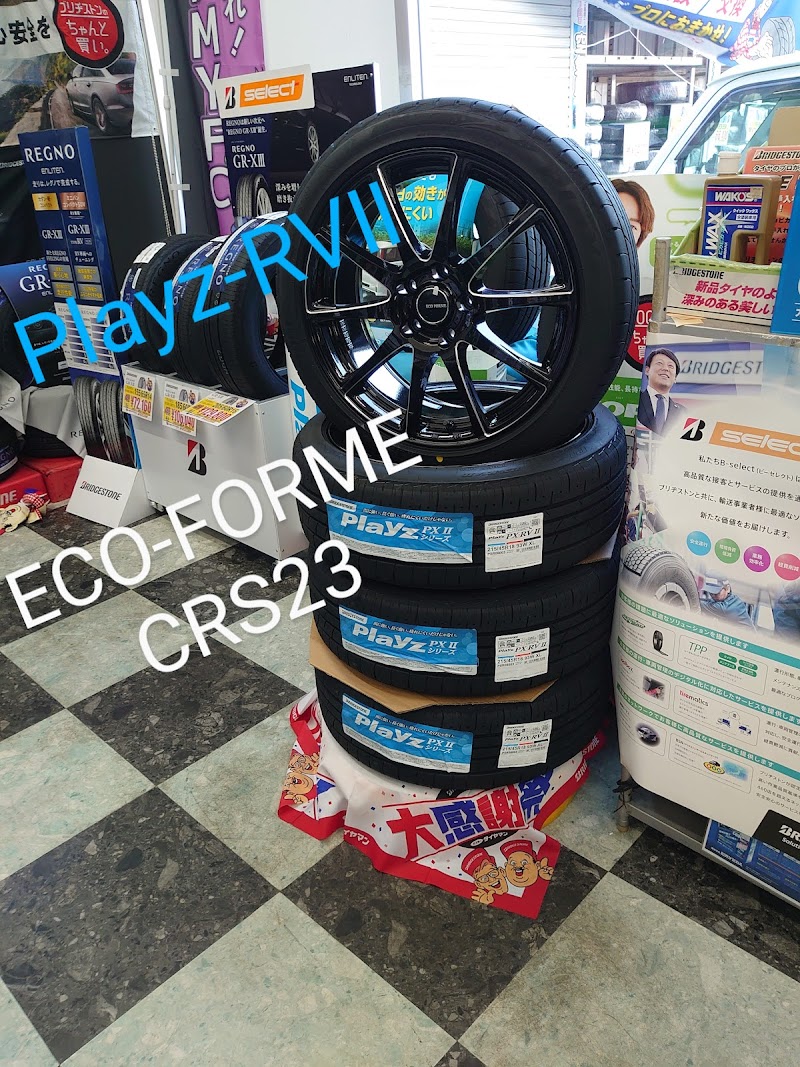 ミスタータイヤマン黒川 大井川店