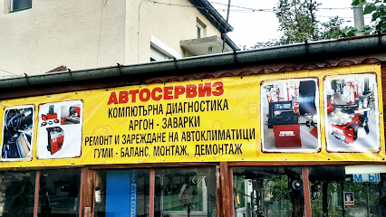 Автосервиз "Turgay-Habib"