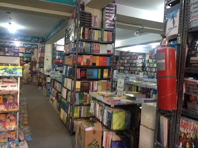 Sadat Book Store