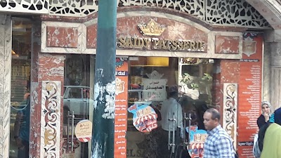 Photos of El Saidy Patisserie