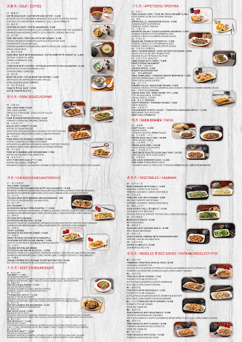 Απόλλωνος 2, Αθήνα 105 57