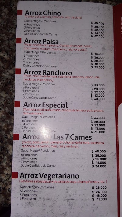 Photos of arroz wok arroz paisa