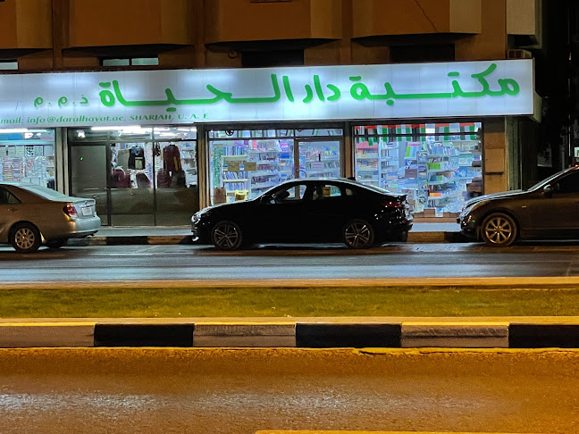 Ratings and feedback for Dar Al Hayat Book Shop