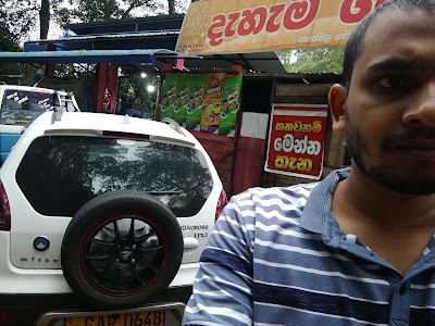 Photos of Dahami Hotel