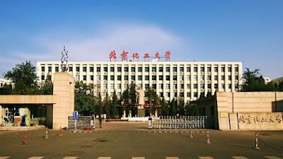 Photos of Beijing University of Chemical Technology