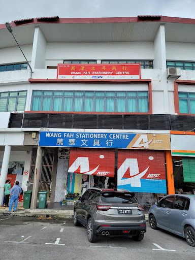 Wang Fah Stationery Centre