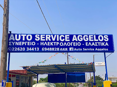 AUTO SERVICE AGGELOS