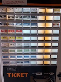 地球の中華そば