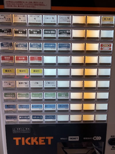 地球の中華そば