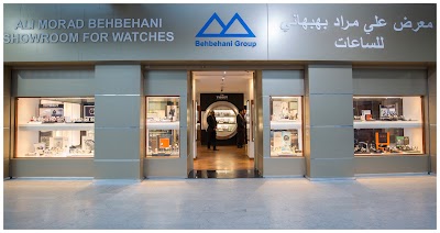 Photos of Ali Morad Behbehani Watches showroom