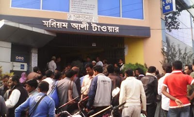 Photos of State Bank Of India