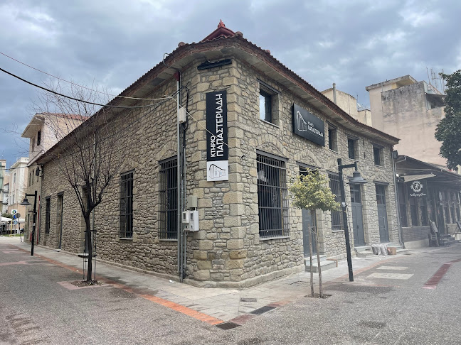 Κτήριο Παπαστεριάδη