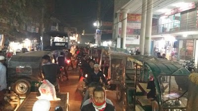 Photos of Sherpur Town Hall