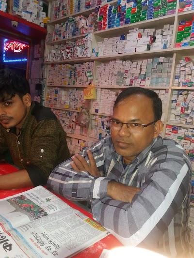 Photos of Sonali Medicine