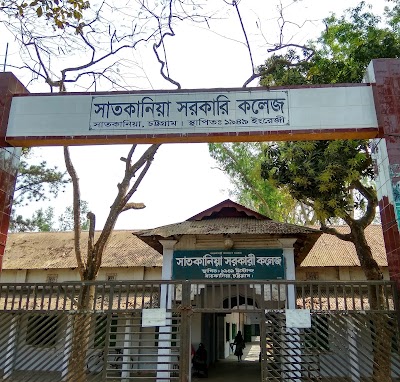 Photos of Satkania Government University College