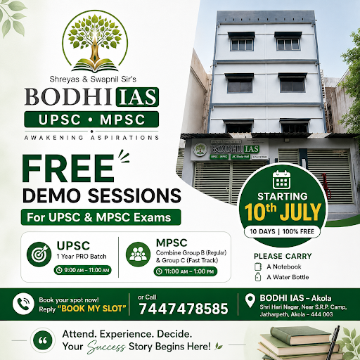 Free Demo Sessions for Upsc Mpsc Batches post image