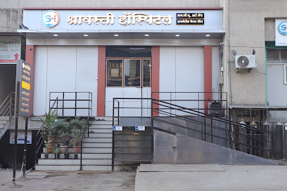 Shrawastie Hospital Kolhapur