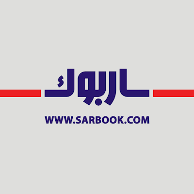 Photos of sarbook - khaneKetab