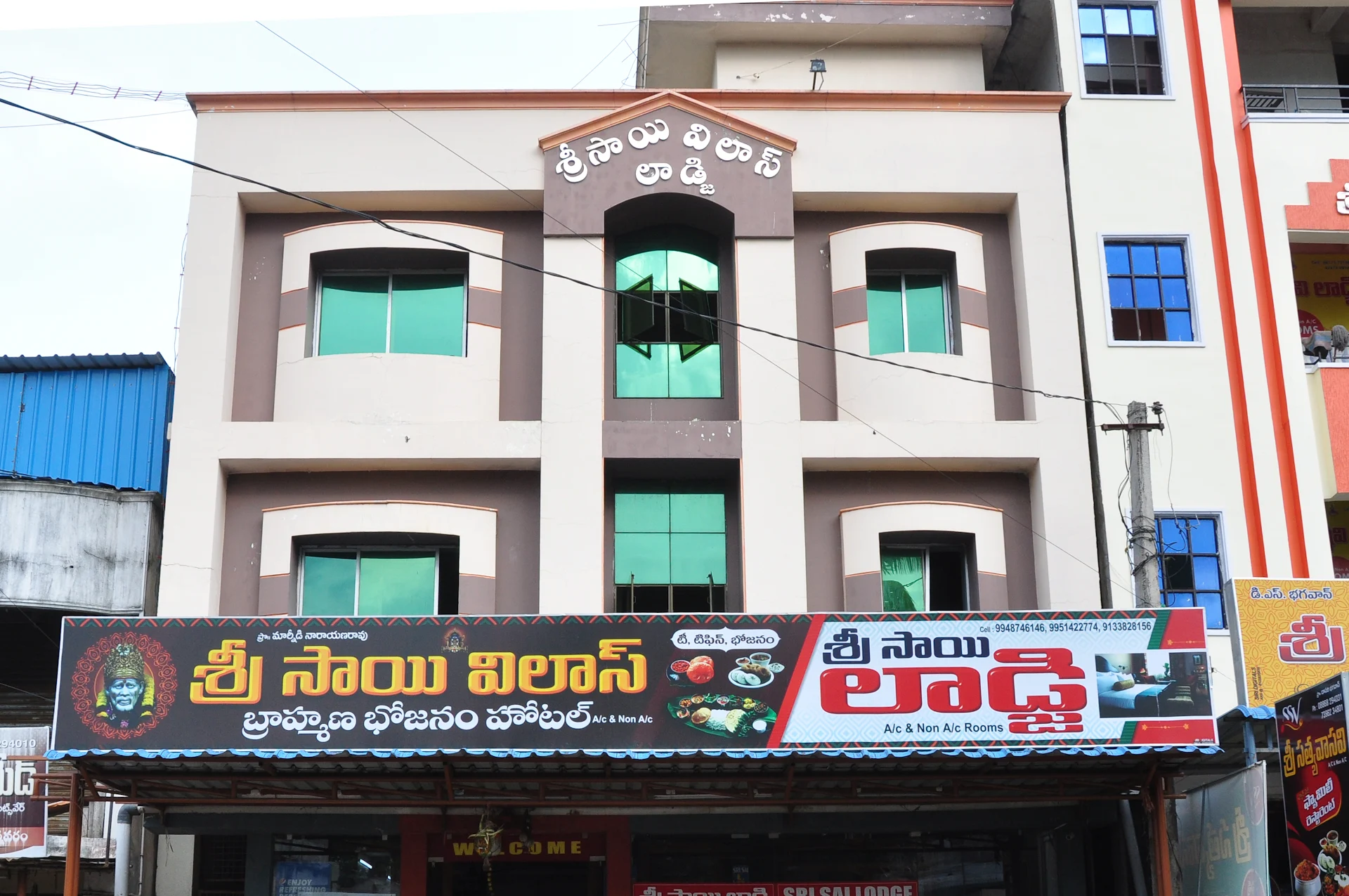 Sri Sai vilas hotel& lodge