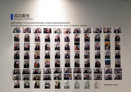 Australia Migration Services Gallery - Australia